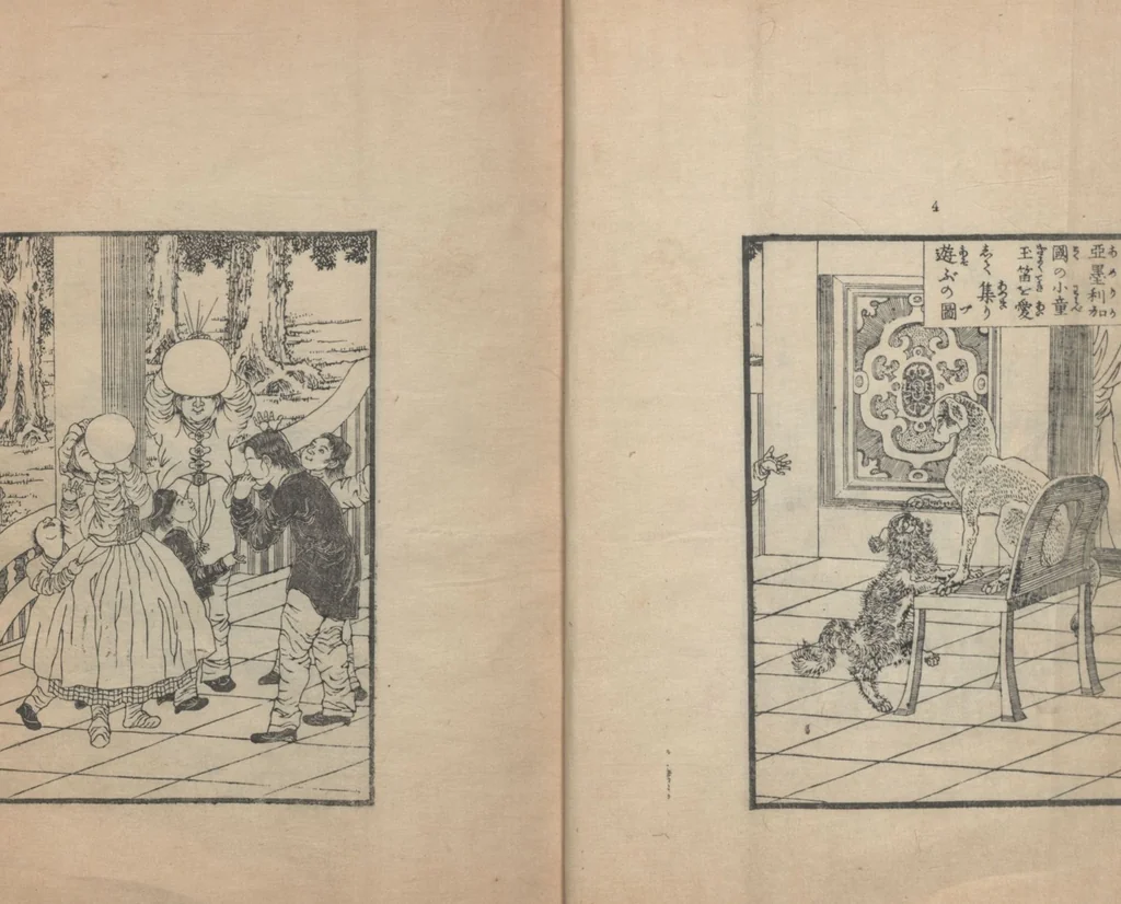 An illustration from Illustrations of What We Have Seen and Heard at Yokohama, a Newly Opened Port (Yokohama kaikō kenbun(mon)shi 横浜開港見聞誌) : [volume 5], 1862, leaf 8