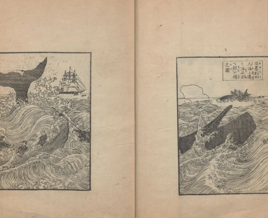 An illustration from Illustrations of What We Have Seen and Heard at Yokohama, a Newly Opened Port (Yokohama kaikō kenbun(mon)shi 横浜開港見聞誌) : [volume 5], 1862, leaf 9