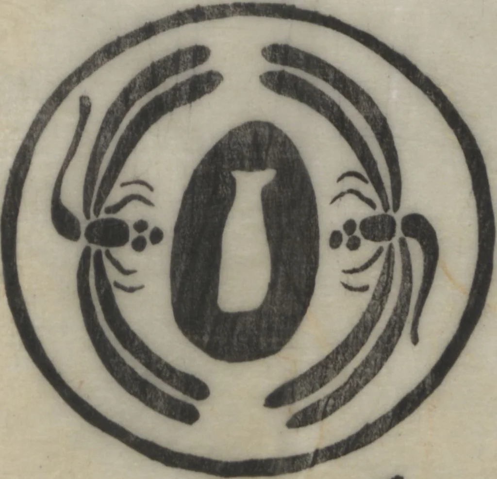 An illustration from Santoan's Chats: Short Records Written upon His Waking (Suiyo shōroku: Santōan issekiwa) : [volume 1], 1844, leaf 12