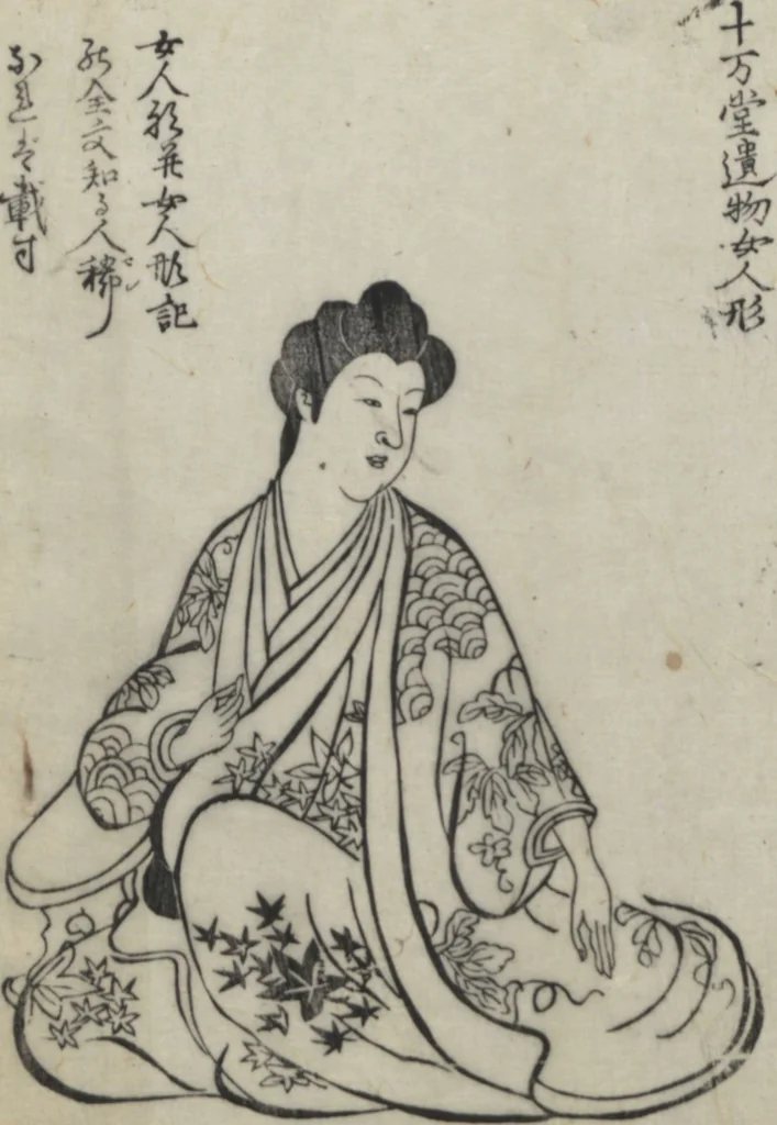 An illustration from Santoan's Chats: Short Records Written upon His Waking (Suiyo shōroku: Santōan issekiwa) : [volume 1], 1844, leaf 29