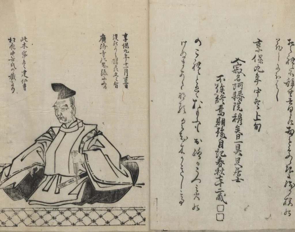 An illustration from Santoan's Chats: Short Records Written upon His Waking (Suiyo shōroku: Santōan issekiwa) : [volume 1], 1844, leaf 35