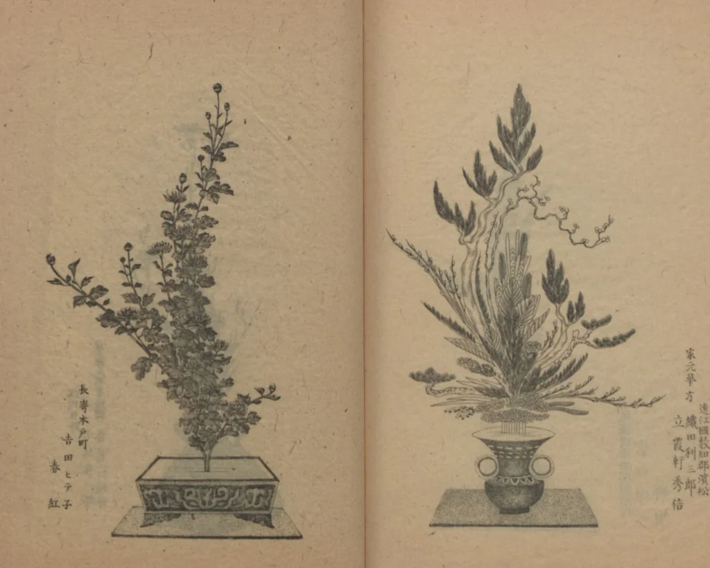 An illustration from Examples of the Flower Arrangement (Meiji shinsen risshō senkashiki 明治新撰千花式), 1889, leaf 39