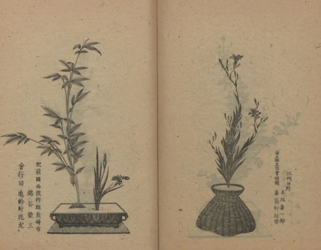An illustration from Examples of the Flower Arrangement (Meiji shinsen risshō senkashiki 明治新撰千花式), 1889, leaf 40