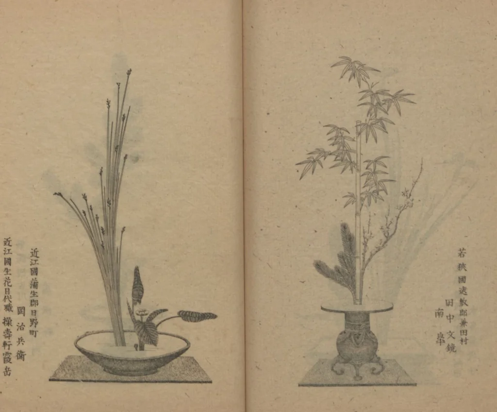 An illustration from Examples of the Flower Arrangement (Meiji shinsen risshō senkashiki 明治新撰千花式), 1889, leaf 42