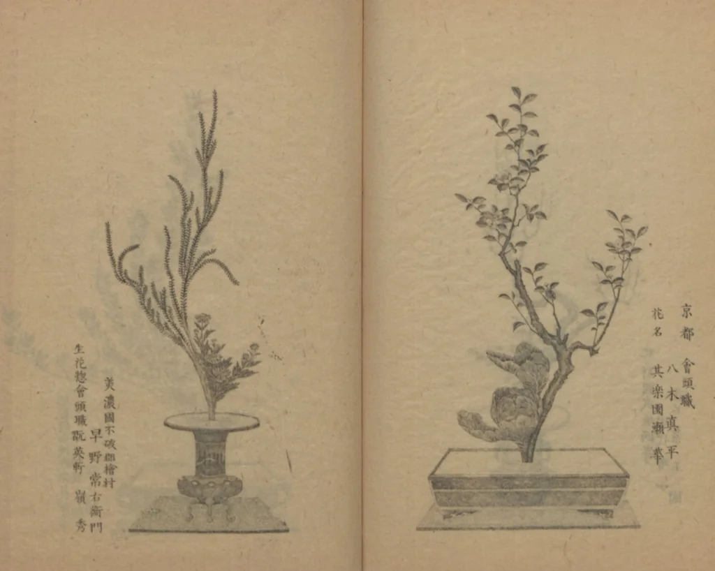 An illustration from Examples of the Flower Arrangement (Meiji shinsen risshō senkashiki 明治新撰千花式), 1889, leaf 44