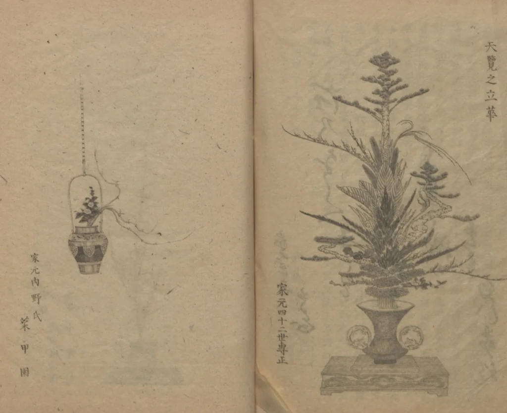 An illustration from Examples of the Flower Arrangement (Meiji shinsen risshō senkashiki 明治新撰千花式), 1889, leaf 5