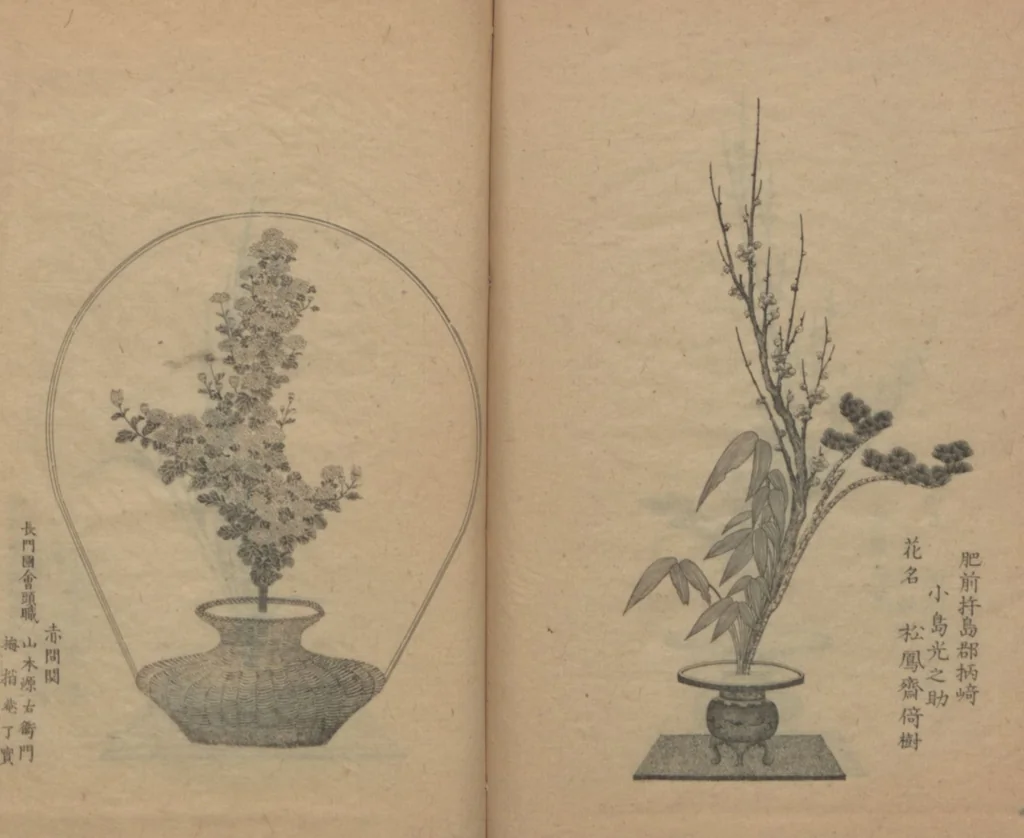 An illustration from Examples of the Flower Arrangement (Meiji shinsen risshō senkashiki 明治新撰千花式), 1889, leaf 52