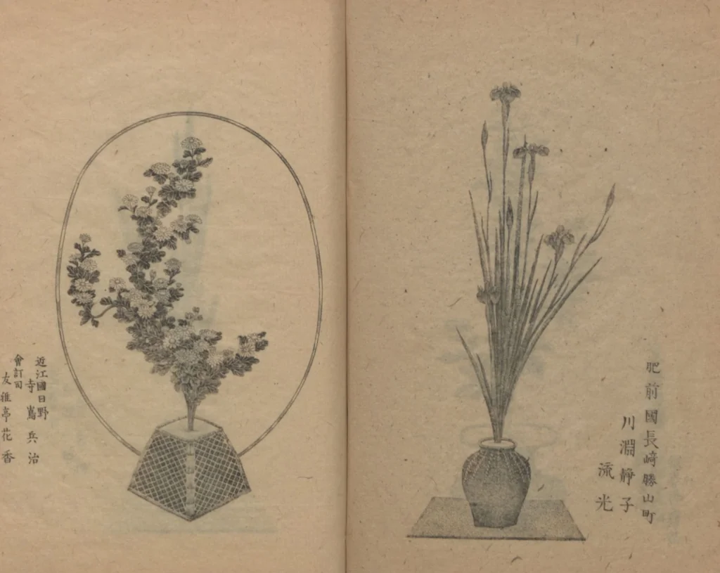 An illustration from Examples of the Flower Arrangement (Meiji shinsen risshō senkashiki 明治新撰千花式), 1889, leaf 7