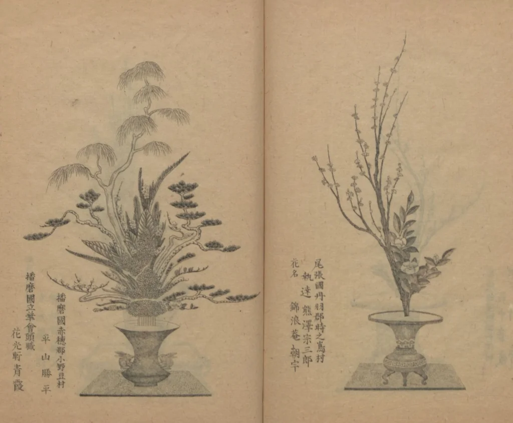An illustration from Examples of the Flower Arrangement (Meiji shinsen risshō senkashiki 明治新撰千花式), 1889, leaf 9
