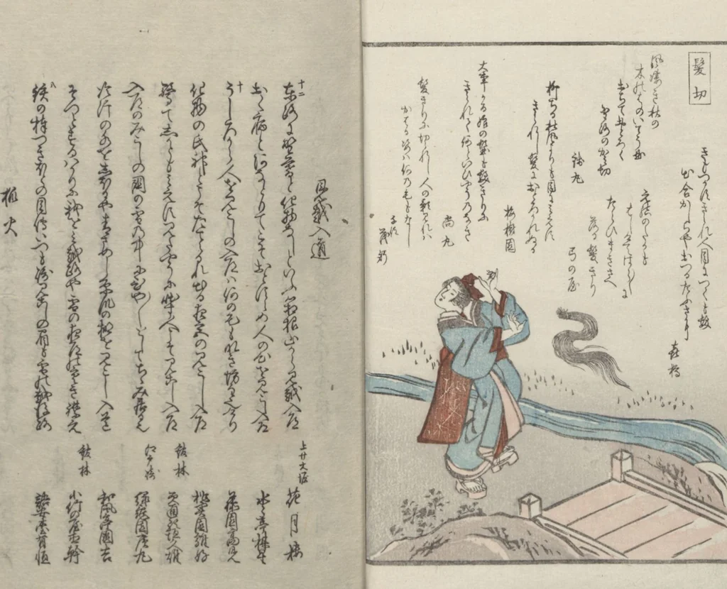 An illustration from Poems on One Hundred Ghost Stories (Kyōka hyaku monogatari 狂歌百物語), 1853, leaf 10