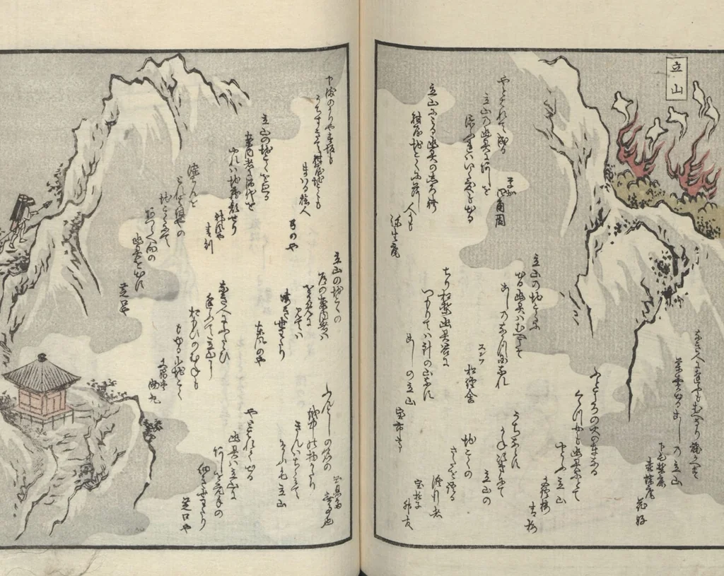 An illustration from Poems on One Hundred Ghost Stories (Kyōka hyaku monogatari 狂歌百物語), 1853, leaf 113