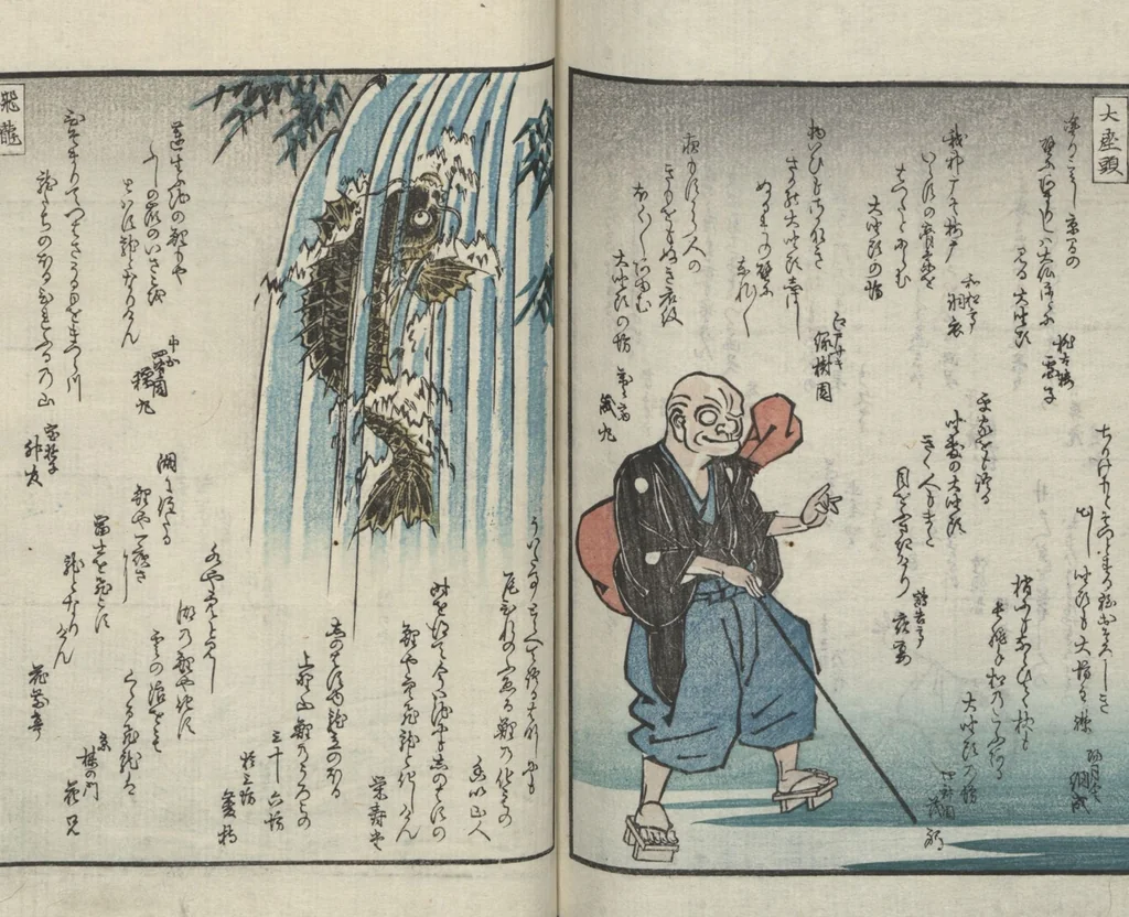 An illustration from Poems on One Hundred Ghost Stories (Kyōka hyaku monogatari 狂歌百物語), 1853, leaf 115