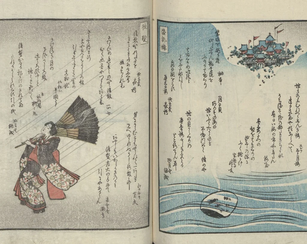 An illustration from Poems on One Hundred Ghost Stories (Kyōka hyaku monogatari 狂歌百物語), 1853, leaf 116