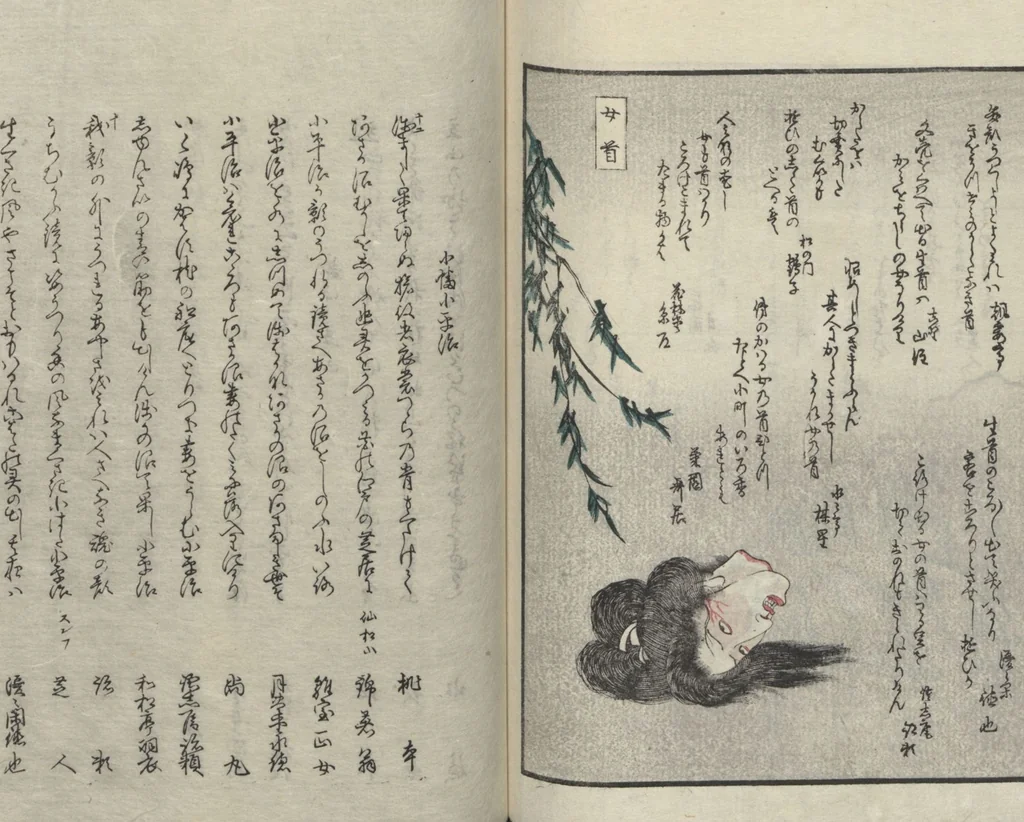 An illustration from Poems on One Hundred Ghost Stories (Kyōka hyaku monogatari 狂歌百物語), 1853, leaf 119