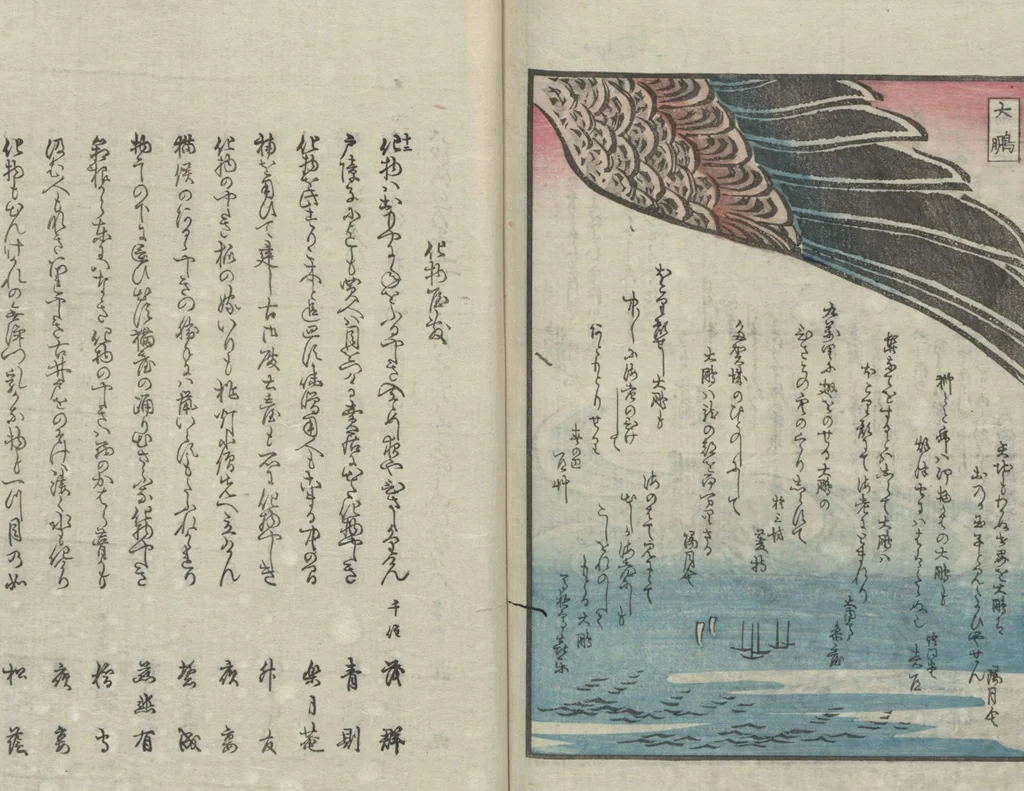 An illustration from Poems on One Hundred Ghost Stories (Kyōka hyaku monogatari 狂歌百物語), 1853, leaf 138