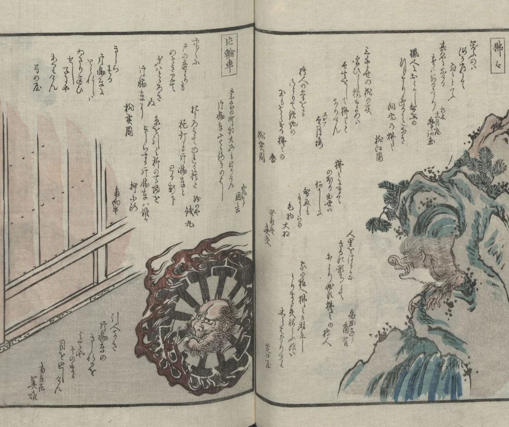 An illustration from Poems on One Hundred Ghost Stories (Kyōka hyaku monogatari 狂歌百物語), 1853, leaf 25