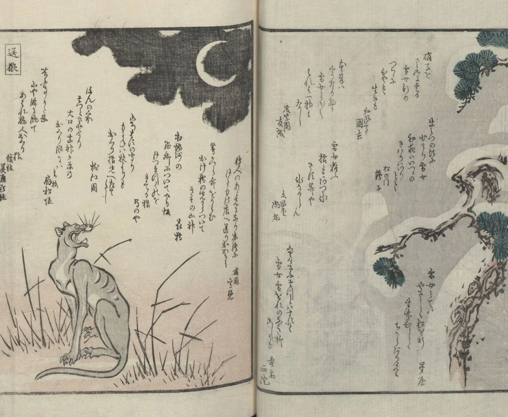 An illustration from Poems on One Hundred Ghost Stories (Kyōka hyaku monogatari 狂歌百物語), 1853, leaf 26