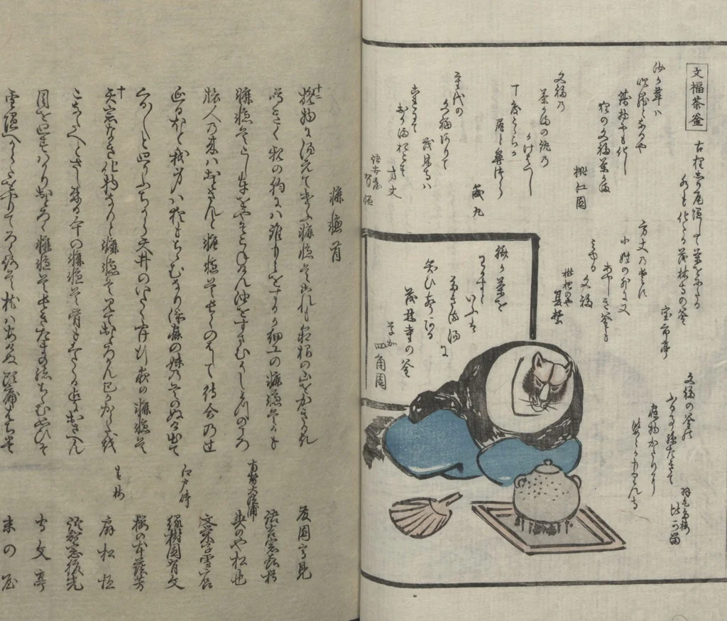 An illustration from Poems on One Hundred Ghost Stories (Kyōka hyaku monogatari 狂歌百物語), 1853, leaf 29
