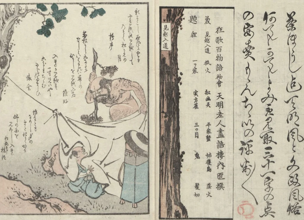 An illustration from Poems on One Hundred Ghost Stories (Kyōka hyaku monogatari 狂歌百物語), 1853, leaf 4