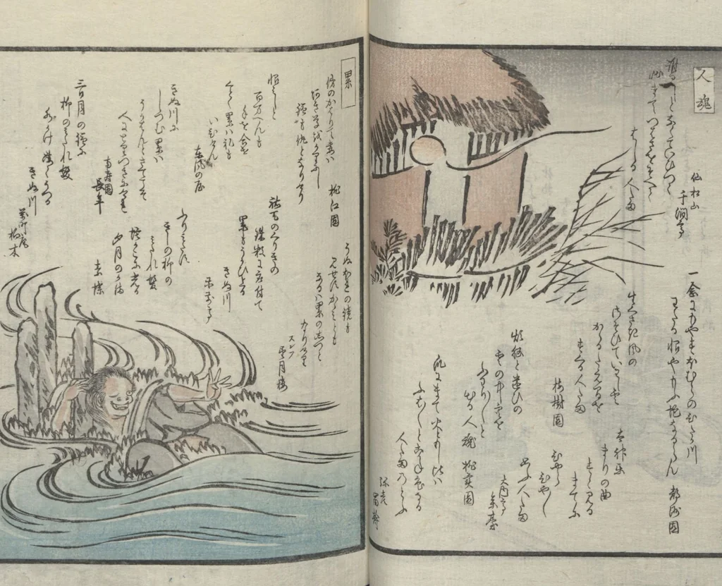 An illustration from Poems on One Hundred Ghost Stories (Kyōka hyaku monogatari 狂歌百物語), 1853, leaf 43