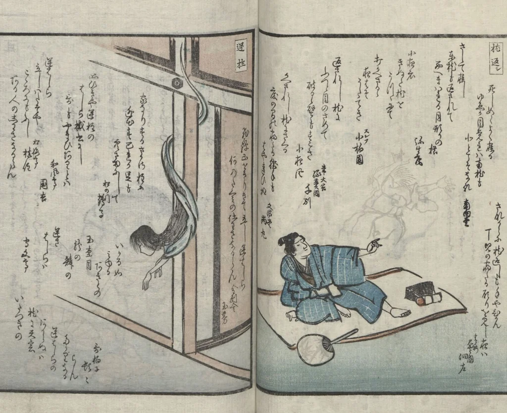 An illustration from Poems on One Hundred Ghost Stories (Kyōka hyaku monogatari 狂歌百物語), 1853, leaf 46