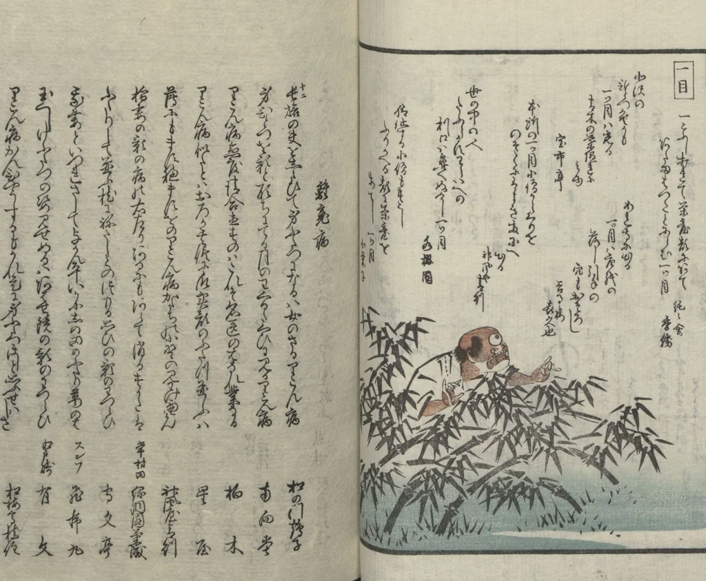 An illustration from Poems on One Hundred Ghost Stories (Kyōka hyaku monogatari 狂歌百物語), 1853, leaf 48