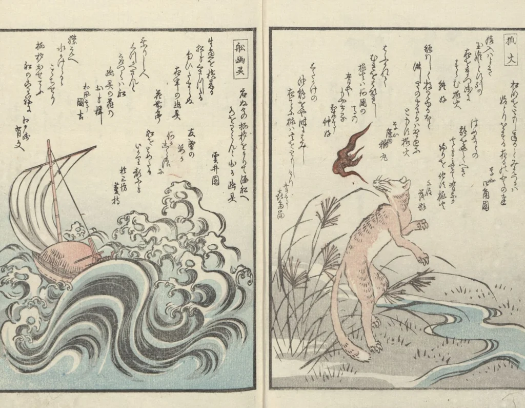 An illustration from Poems on One Hundred Ghost Stories (Kyōka hyaku monogatari 狂歌百物語), 1853, leaf 5