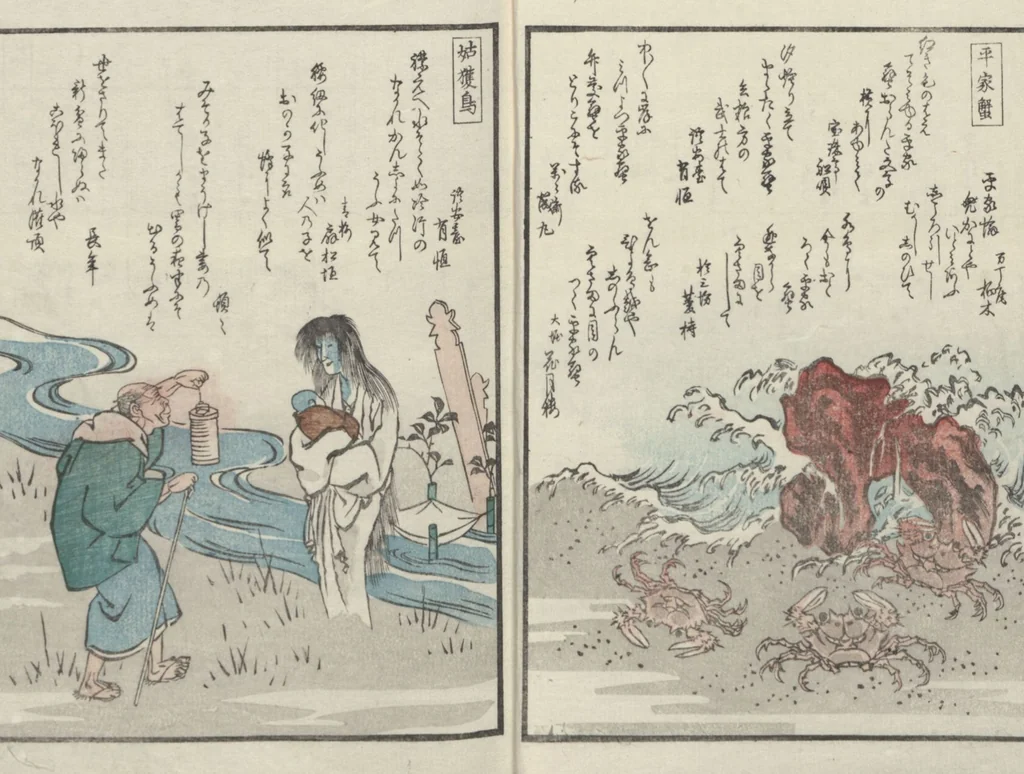An illustration from Poems on One Hundred Ghost Stories (Kyōka hyaku monogatari 狂歌百物語), 1853, leaf 6