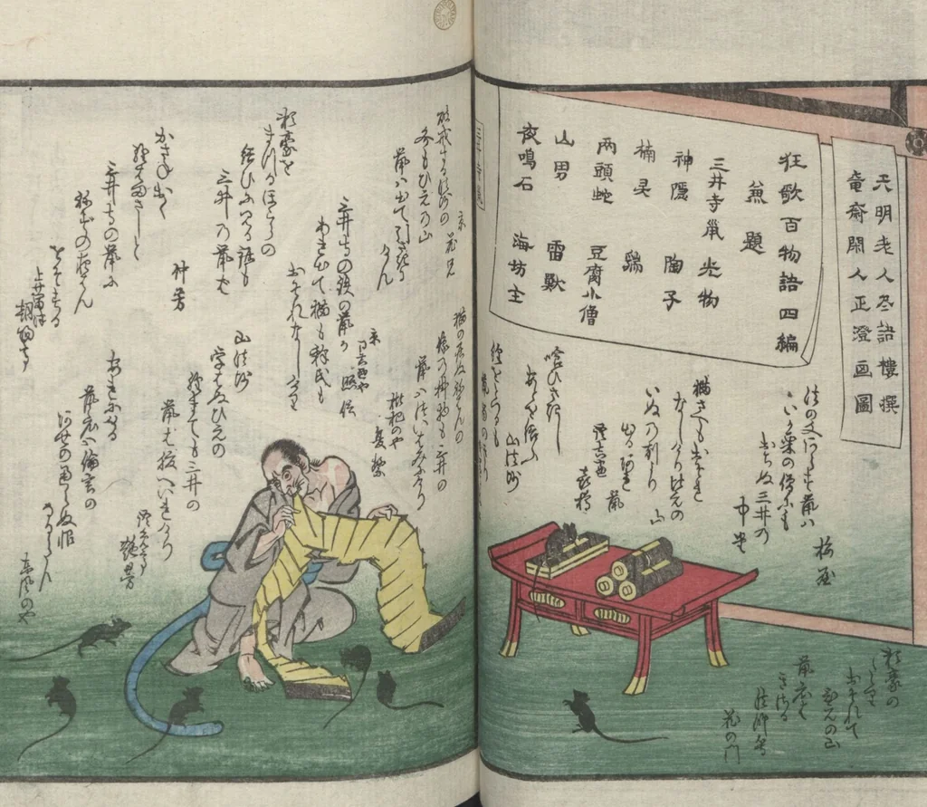 An illustration from Poems on One Hundred Ghost Stories (Kyōka hyaku monogatari 狂歌百物語), 1853, leaf 60