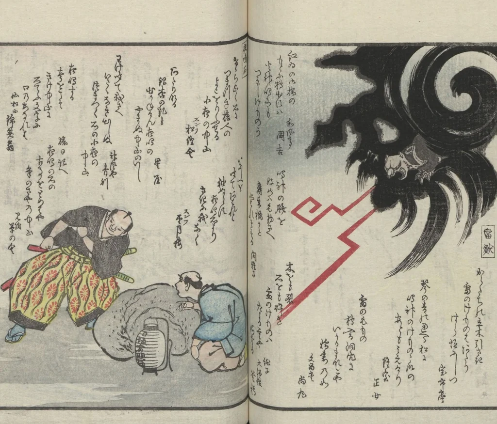 An illustration from Poems on One Hundred Ghost Stories (Kyōka hyaku monogatari 狂歌百物語), 1853, leaf 65