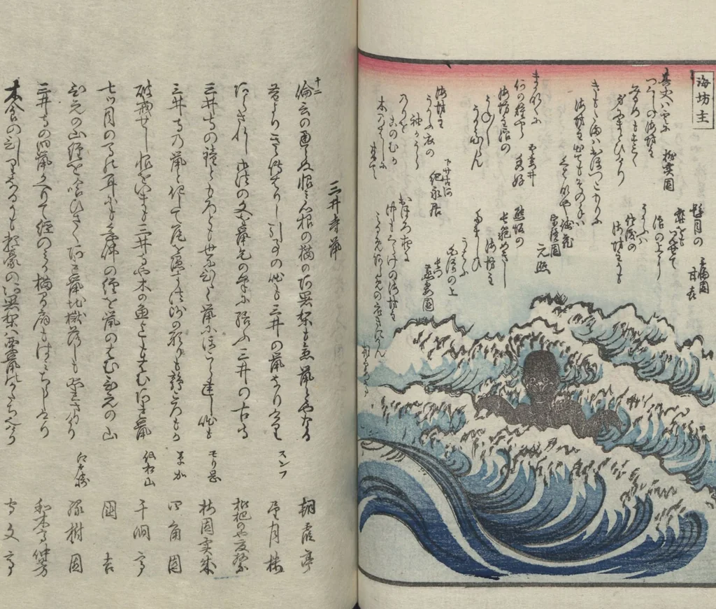 An illustration from Poems on One Hundred Ghost Stories (Kyōka hyaku monogatari 狂歌百物語), 1853, leaf 66