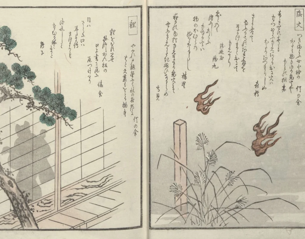 An illustration from Poems on One Hundred Ghost Stories (Kyōka hyaku monogatari 狂歌百物語), 1853, leaf 7