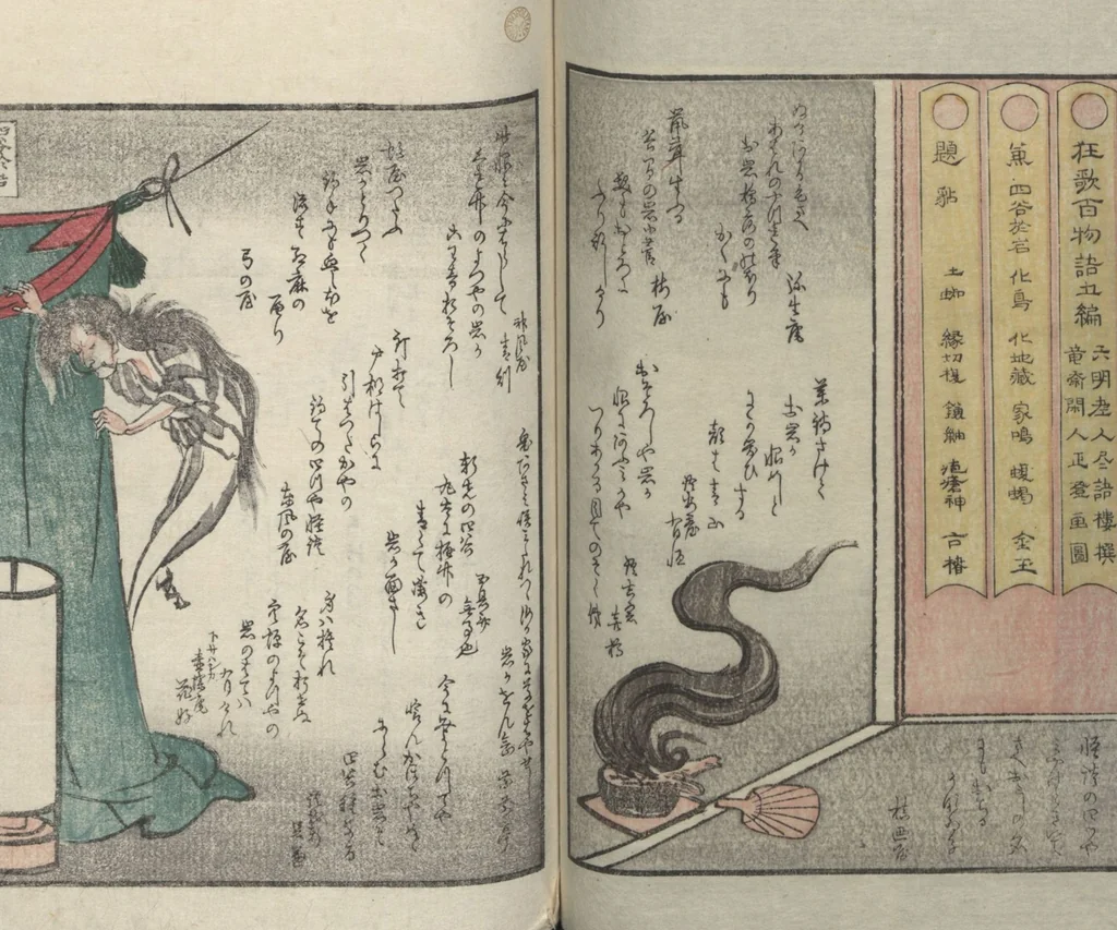 An illustration from Poems on One Hundred Ghost Stories (Kyōka hyaku monogatari 狂歌百物語), 1853, leaf 78