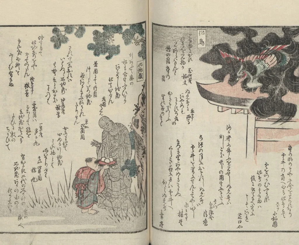 An illustration from Poems on One Hundred Ghost Stories (Kyōka hyaku monogatari 狂歌百物語), 1853, leaf 79