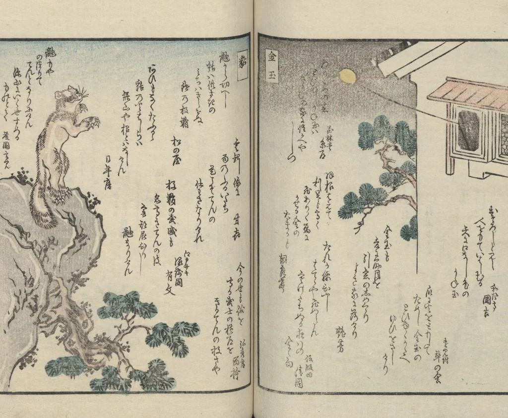 An illustration from Poems on One Hundred Ghost Stories (Kyōka hyaku monogatari 狂歌百物語), 1853, leaf 81