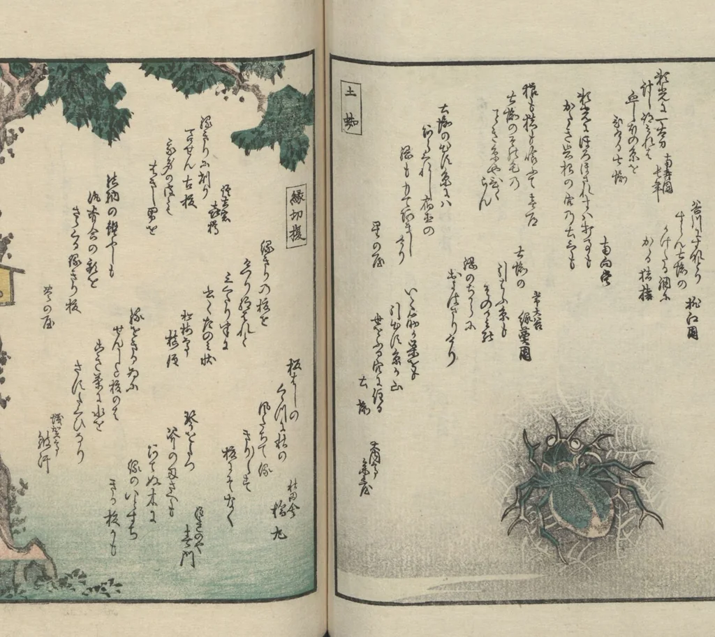An illustration from Poems on One Hundred Ghost Stories (Kyōka hyaku monogatari 狂歌百物語), 1853, leaf 82