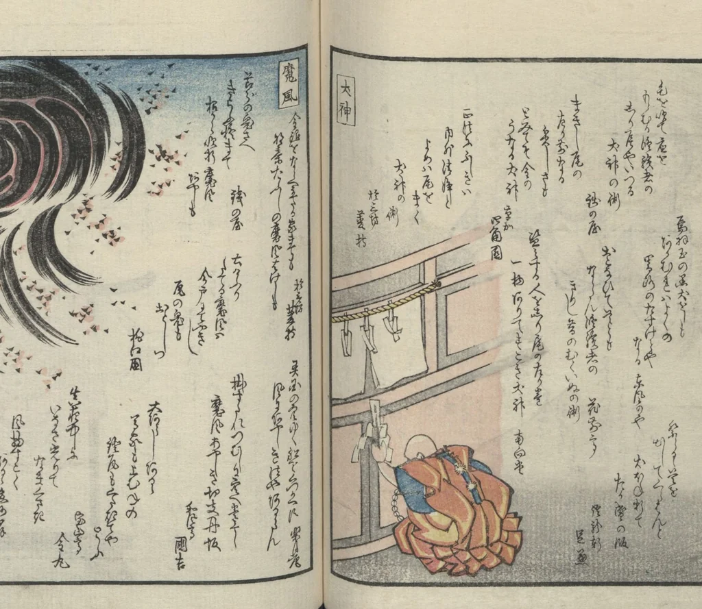 An illustration from Poems on One Hundred Ghost Stories (Kyōka hyaku monogatari 狂歌百物語), 1853, leaf 95
