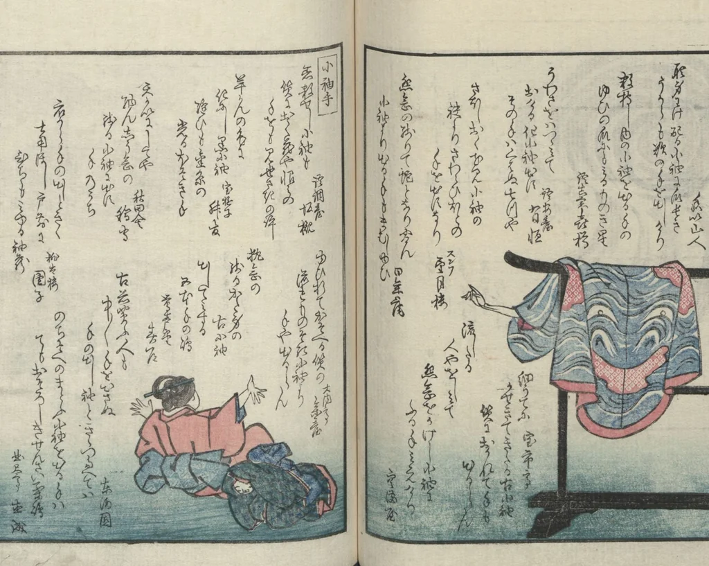 An illustration from Poems on One Hundred Ghost Stories (Kyōka hyaku monogatari 狂歌百物語), 1853, leaf 96