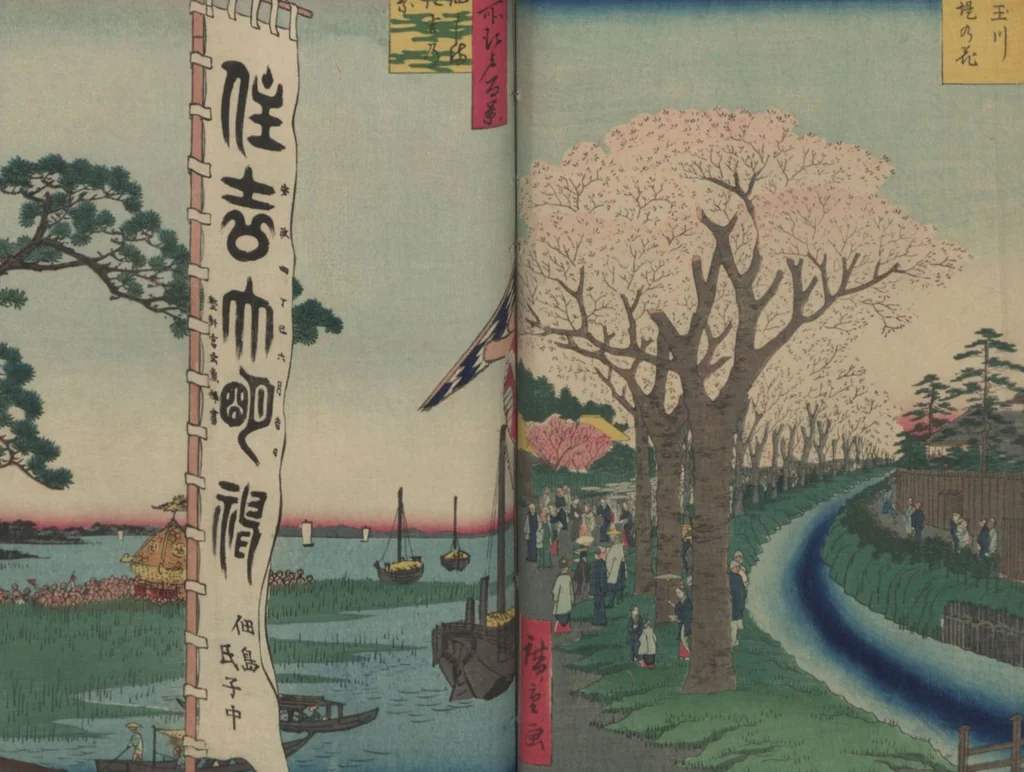 An illustration from One Hundred Famous Views of Edo (Meisho Edo hyakkei 名所江戸百景), 1856, leaf 41