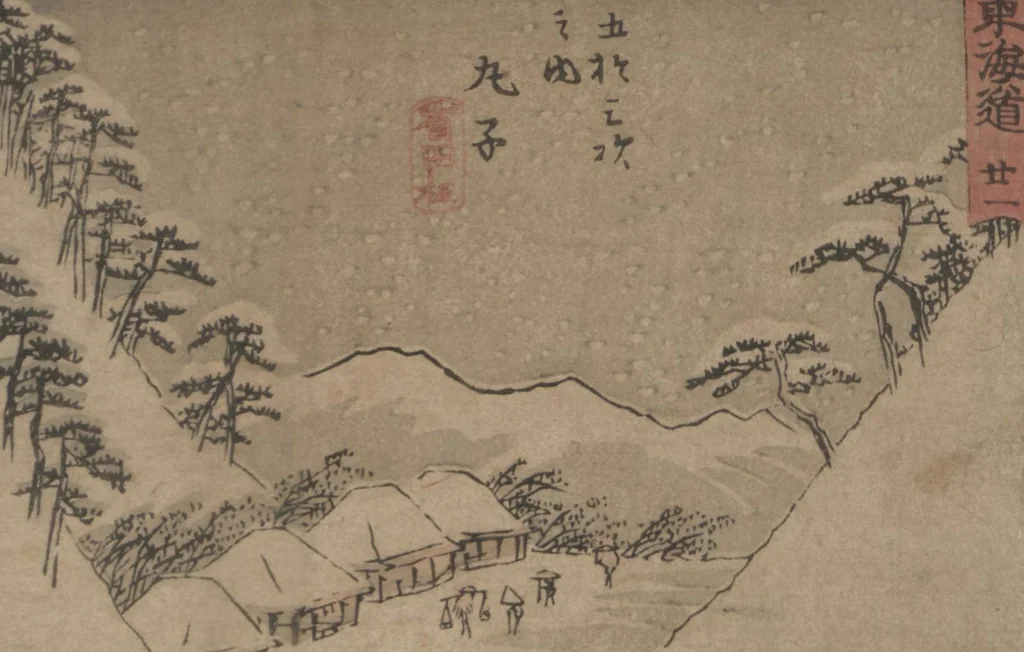 An illustration from Fifty-three Stations on the Tokaido Road (Tōkaidō gojūsan tsugi 東海道五十三次), leaf 12
