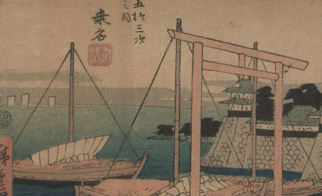 An illustration from Fifty-three Stations on the Tokaido Road (Tōkaidō gojūsan tsugi 東海道五十三次), leaf 23