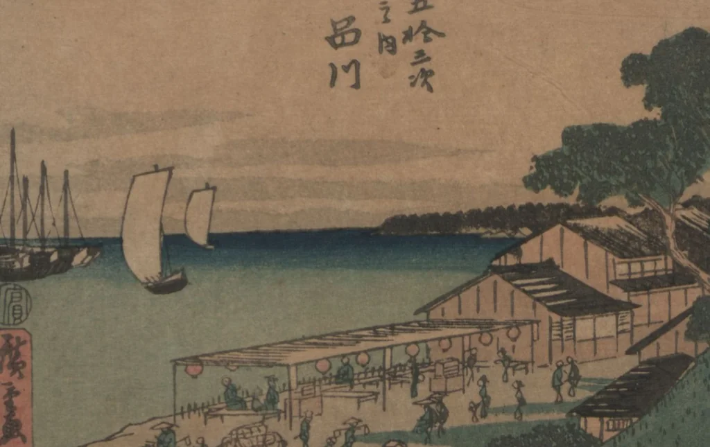 An illustration from Fifty-three Stations on the Tokaido Road (Tōkaidō gojūsan tsugi 東海道五十三次), leaf 3