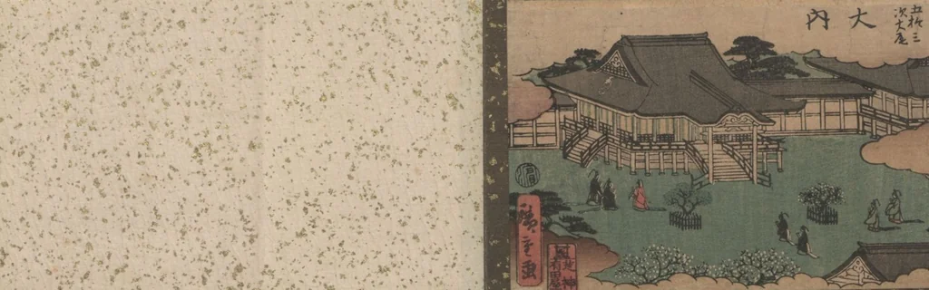 An illustration from Fifty-three Stations on the Tokaido Road (Tōkaidō gojūsan tsugi 東海道五十三次), leaf 30