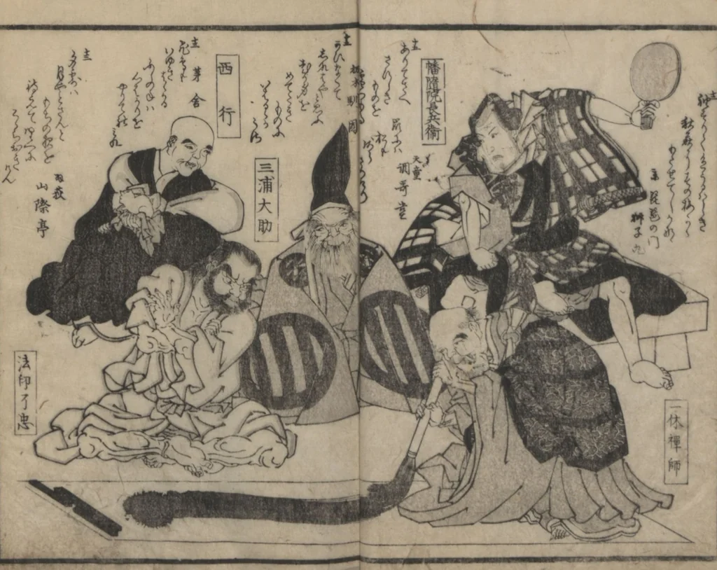 An illustration from Poems on Portraits of the Famous and the Infamous (Kyōka kijin gazō-shū), leaf 10