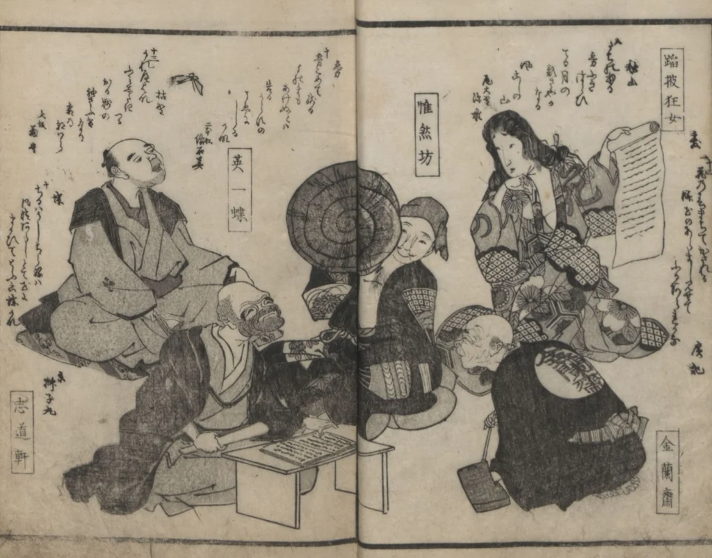 An illustration from Poems on Portraits of the Famous and the Infamous (Kyōka kijin gazō-shū), leaf 13