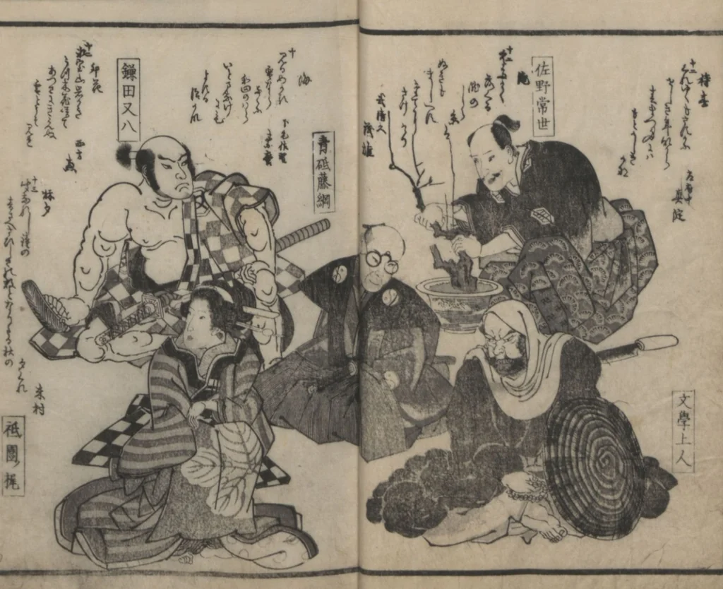 An illustration from Poems on Portraits of the Famous and the Infamous (Kyōka kijin gazō-shū), leaf 15
