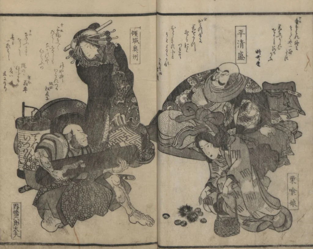 An illustration from Poems on Portraits of the Famous and the Infamous (Kyōka kijin gazō-shū), leaf 17