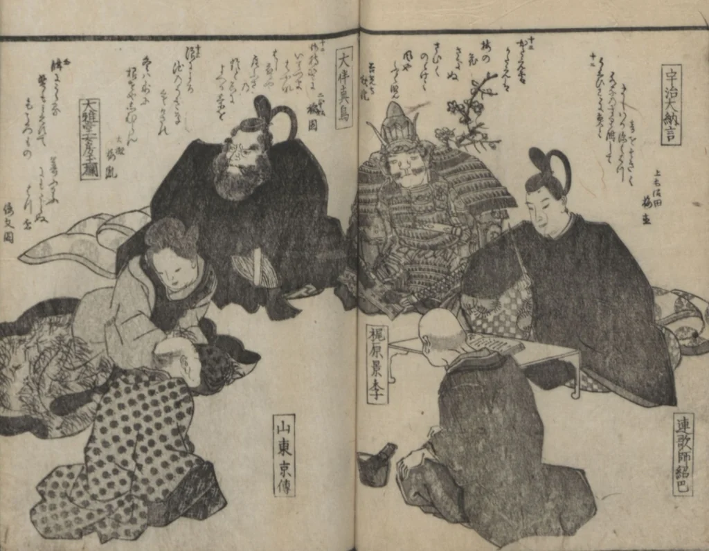 An illustration from Poems on Portraits of the Famous and the Infamous (Kyōka kijin gazō-shū), leaf 20