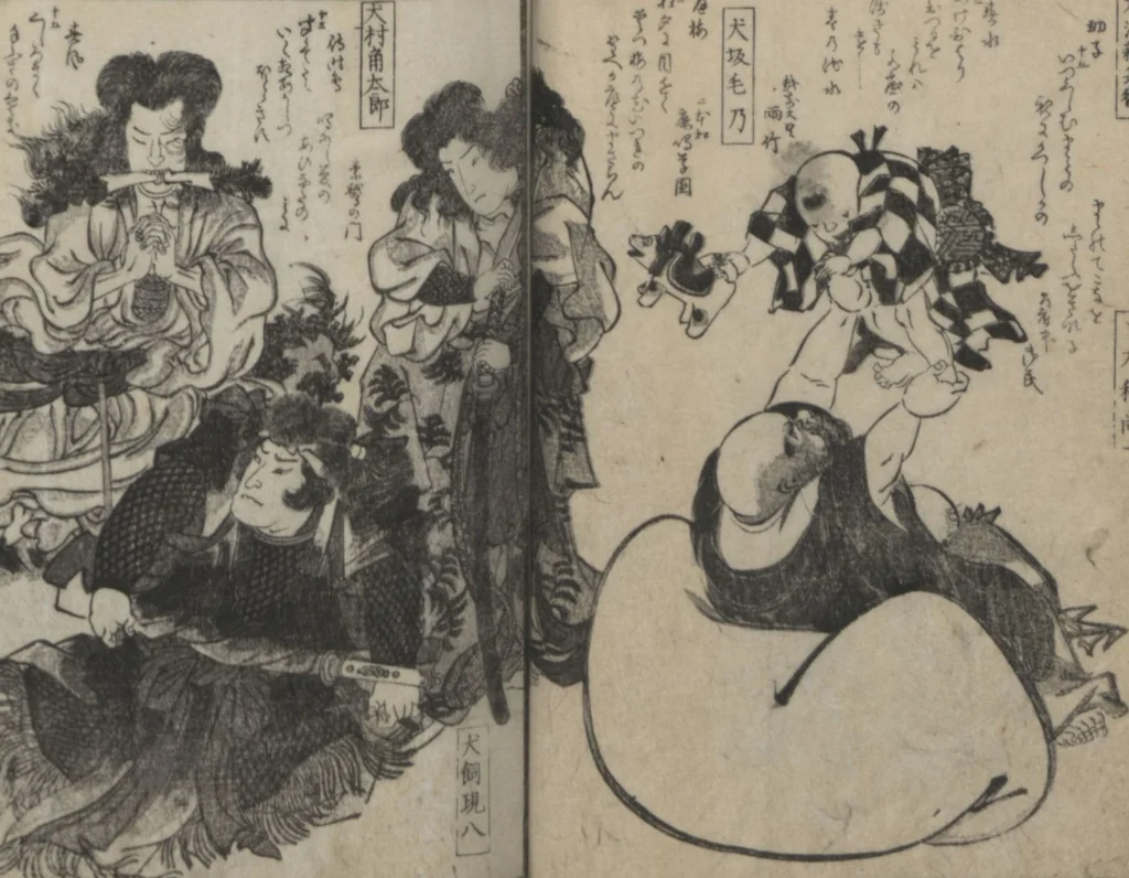 An illustration from Poems on Portraits of the Famous and the Infamous (Kyōka kijin gazō-shū), leaf 22