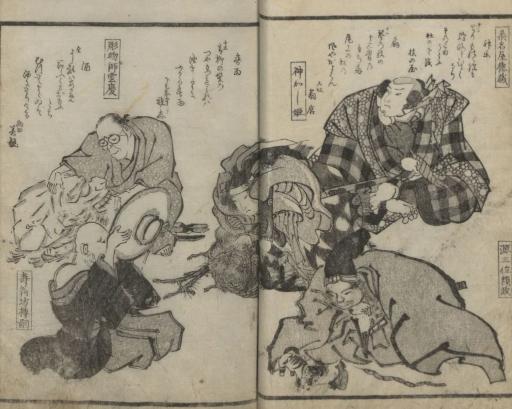 An illustration from Poems on Portraits of the Famous and the Infamous (Kyōka kijin gazō-shū), leaf 25